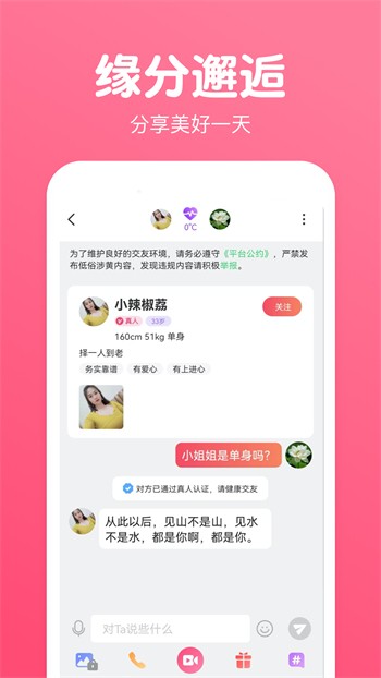 爱情岛论坛免费线路版手机版下载入口下载