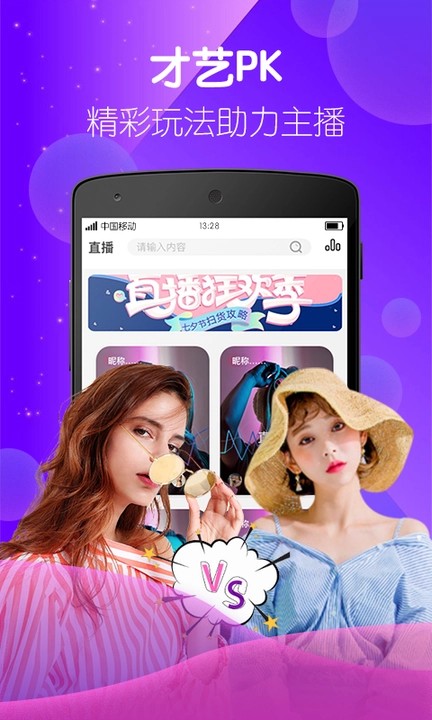 春雨app苹果安装