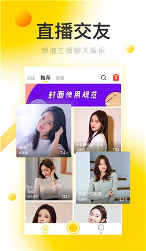 福建导航导入app安装包下载入口下载