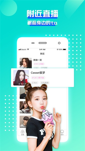 香蕉视频ios app