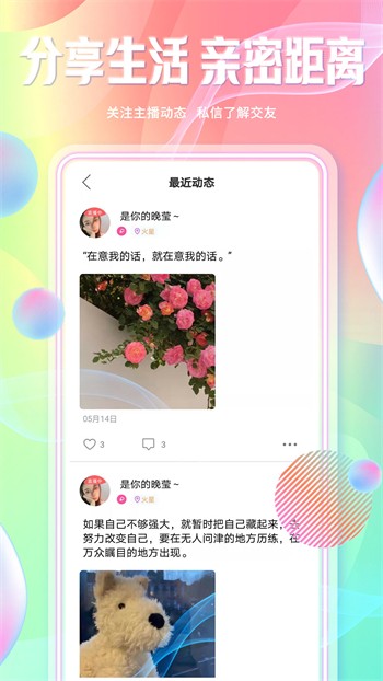 麻花影视安装包下载安装