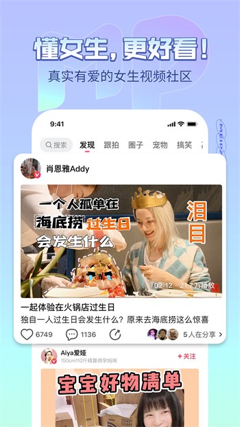 麻花影视安装包下载安装