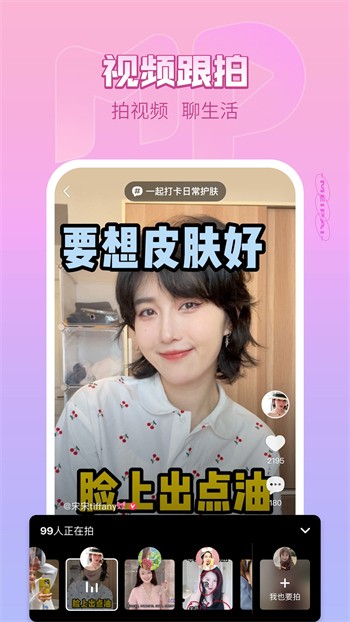 麻花影视安装包下载安装