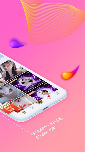1024g抖音图标的app免费下载免费ios版下载