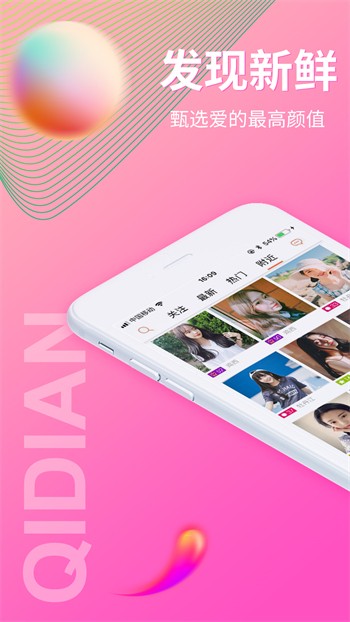 1024g抖音图标的app免费下载免费ios版下载