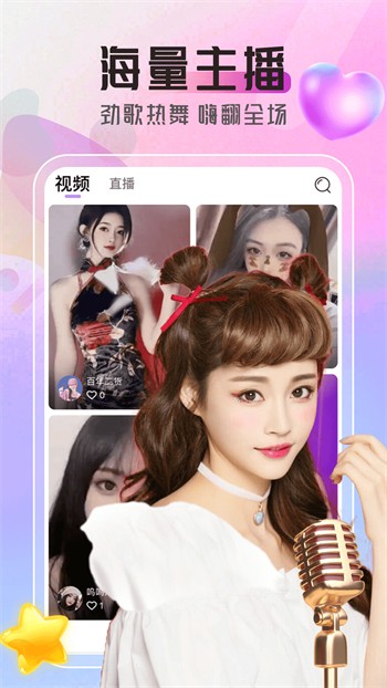 1024g抖音图标的app免费下载免费ios版下载