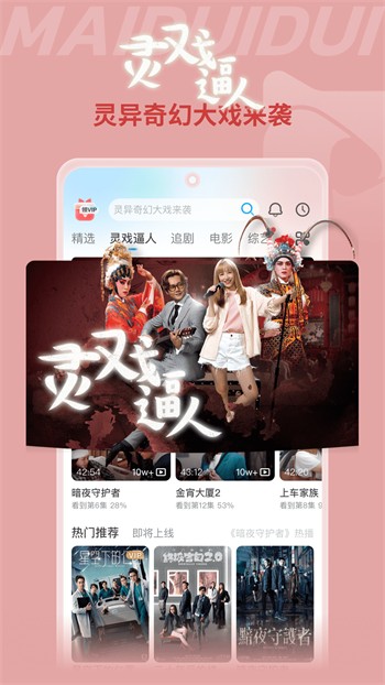 wyc.忘忧草绿巨人2022最新版下载