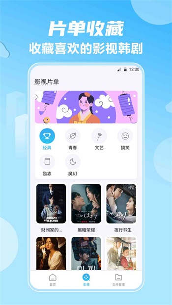 wyc.忘忧草绿巨人2022最新版下载