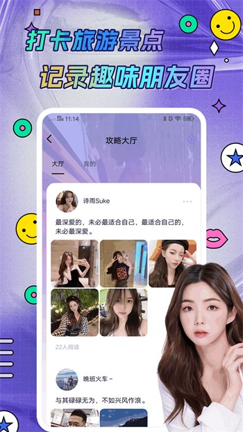 好男人tv视频播放器下载地址下载