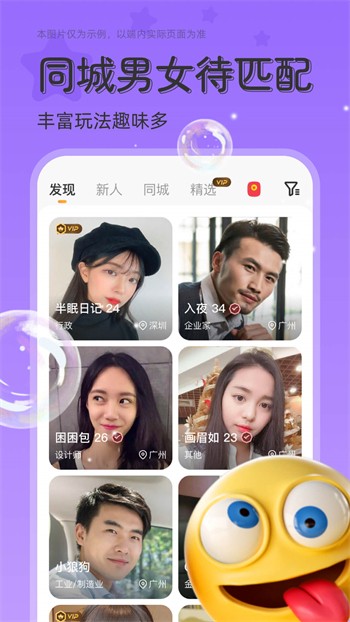 好男人tv视频播放器下载地址下载