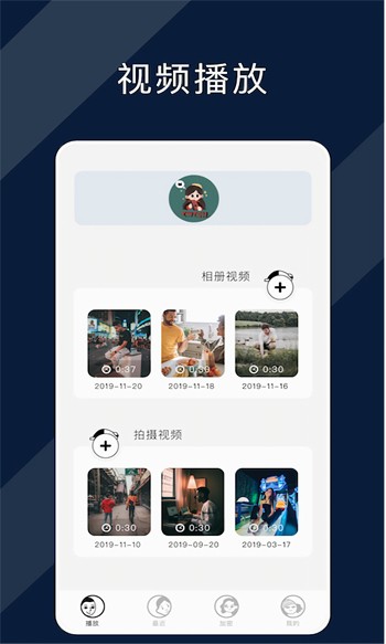 丝瓜黄瓜草莓茄子樱桃香蕉番茄老版本免费下载