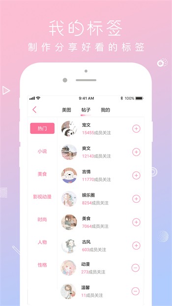 爱浪直播APP8066苹果下载