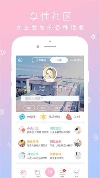 爱浪直播APP8066苹果下载