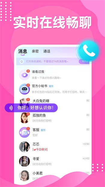 BTа√天堂中文在线官网免费版下载