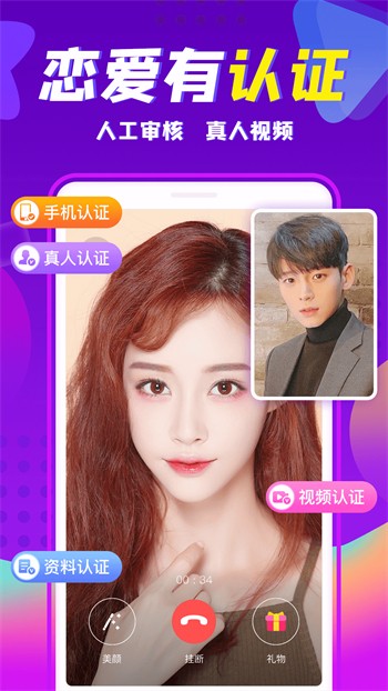 A8影视纯净版安装
