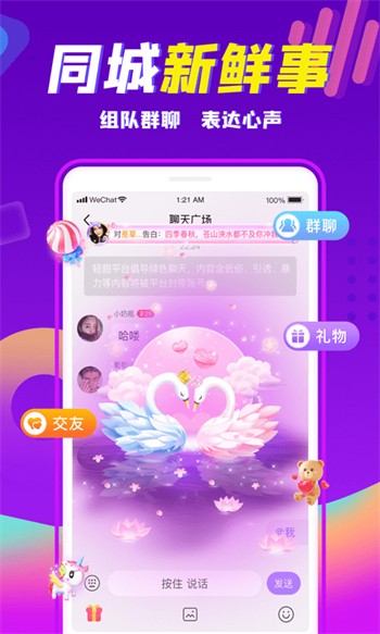A8影视纯净版安装