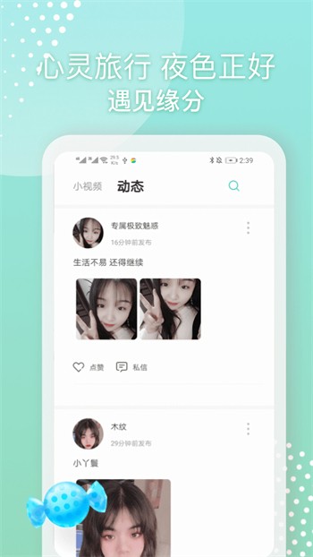 cy21.ct春雨直播ios