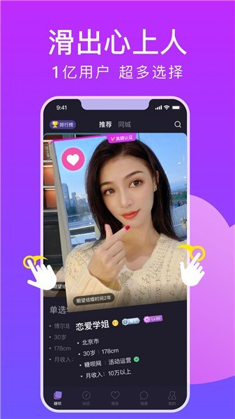 两人世界高清完整版免费观看中文