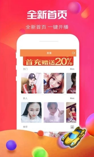 最近国语视频在线观看免费播放app下载