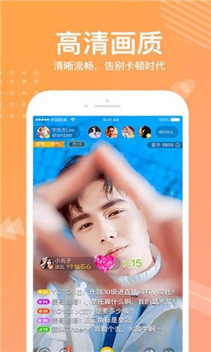 杏爱直播app下载