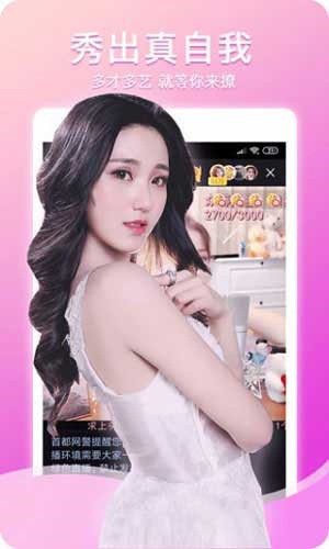 杏爱直播app下载
