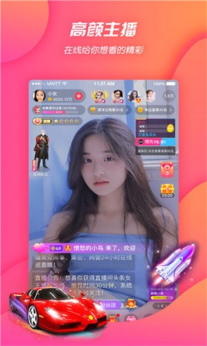 草莓直播软件下载