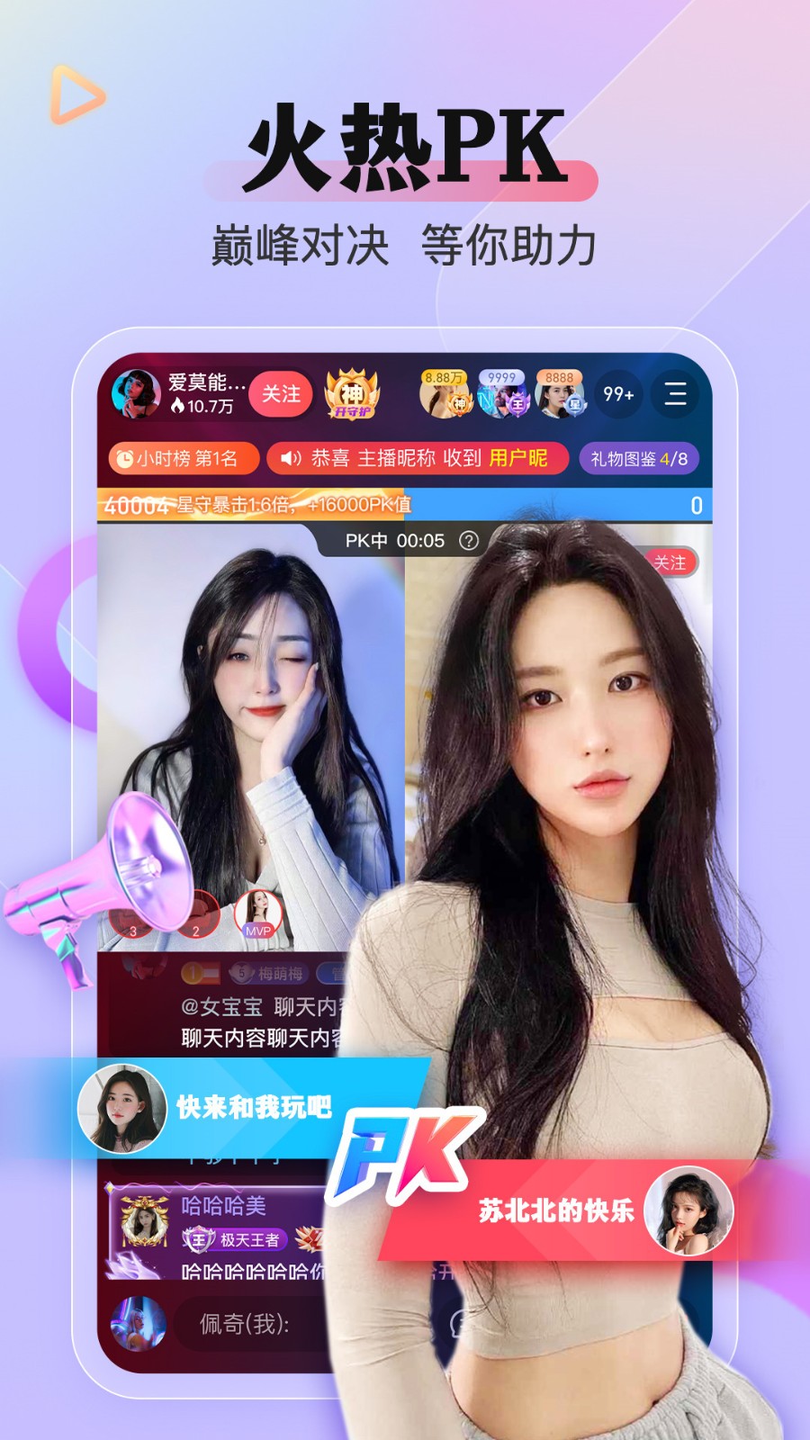 大象传媒app下载官方最新版版本下载