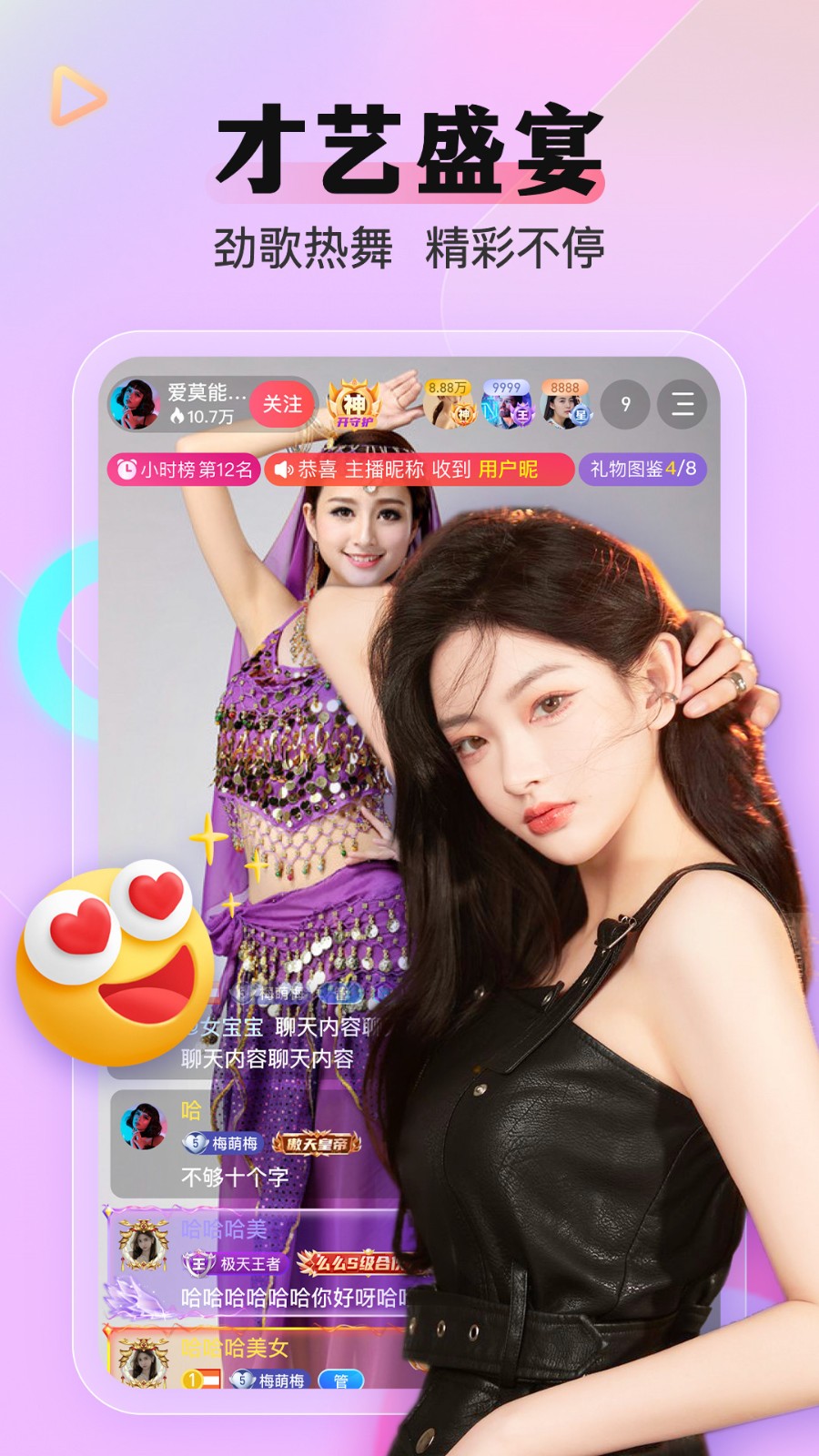 大象传媒app下载官方最新版版本下载