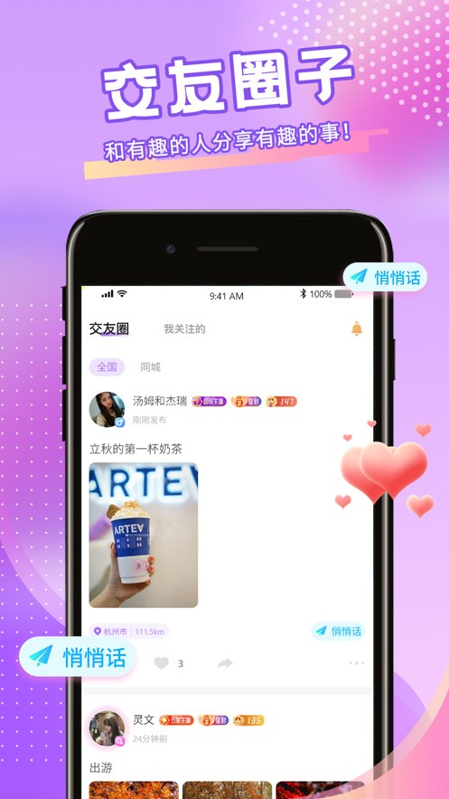 大渔直播免费版下载