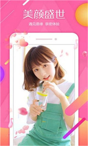 姐姐tv直播播放器免费下载本下载