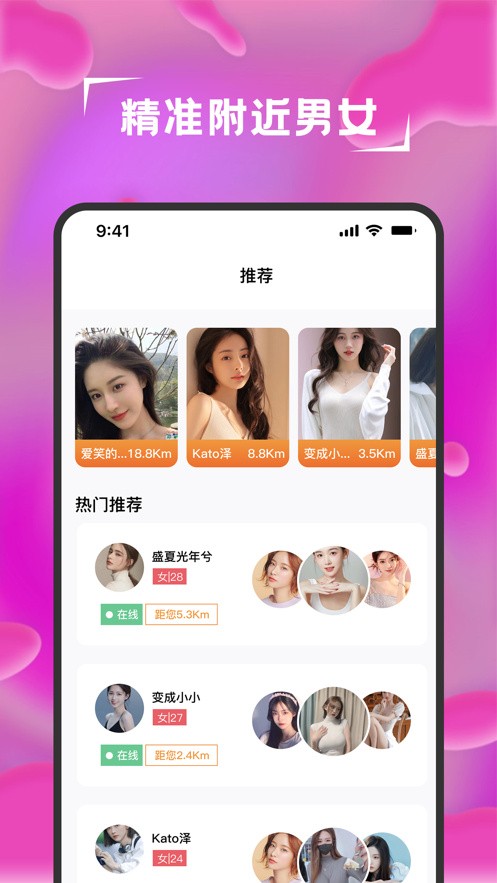 牡丹动漫官方版最新下载