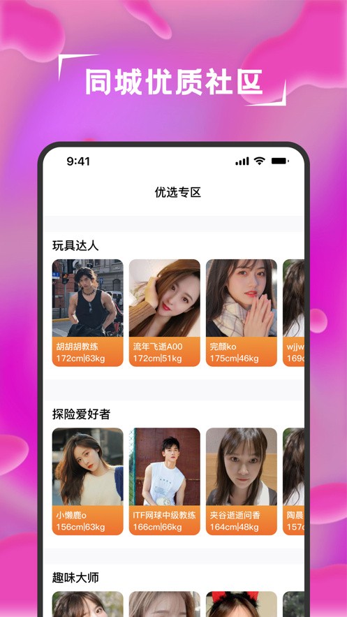 牡丹动漫官方版最新下载
