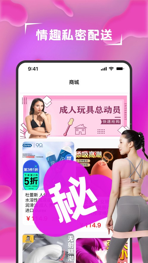 牡丹动漫官方版最新下载