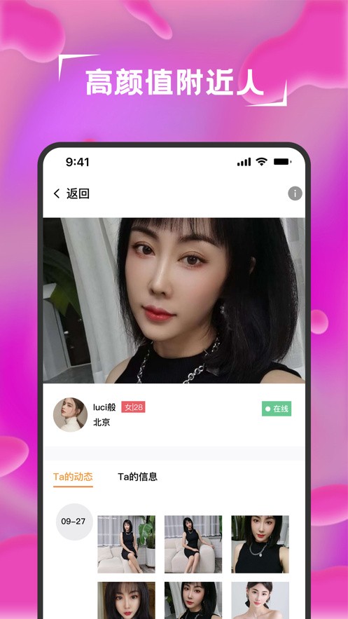牡丹动漫官方版最新下载
