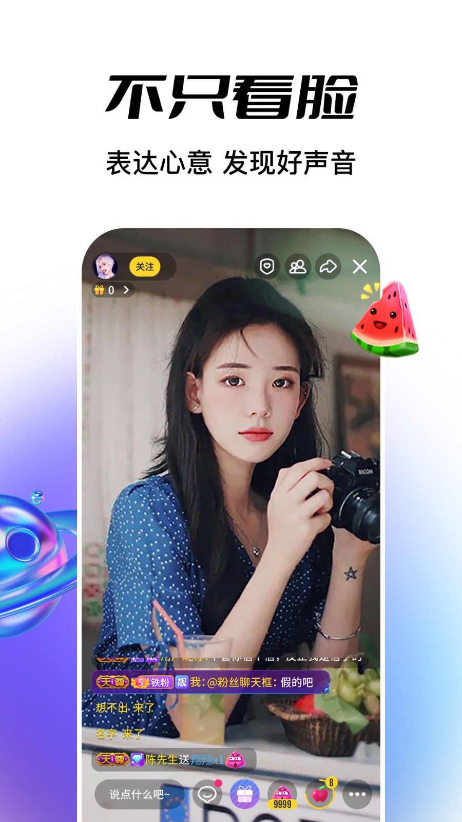 幸福宝app进入统计app下载