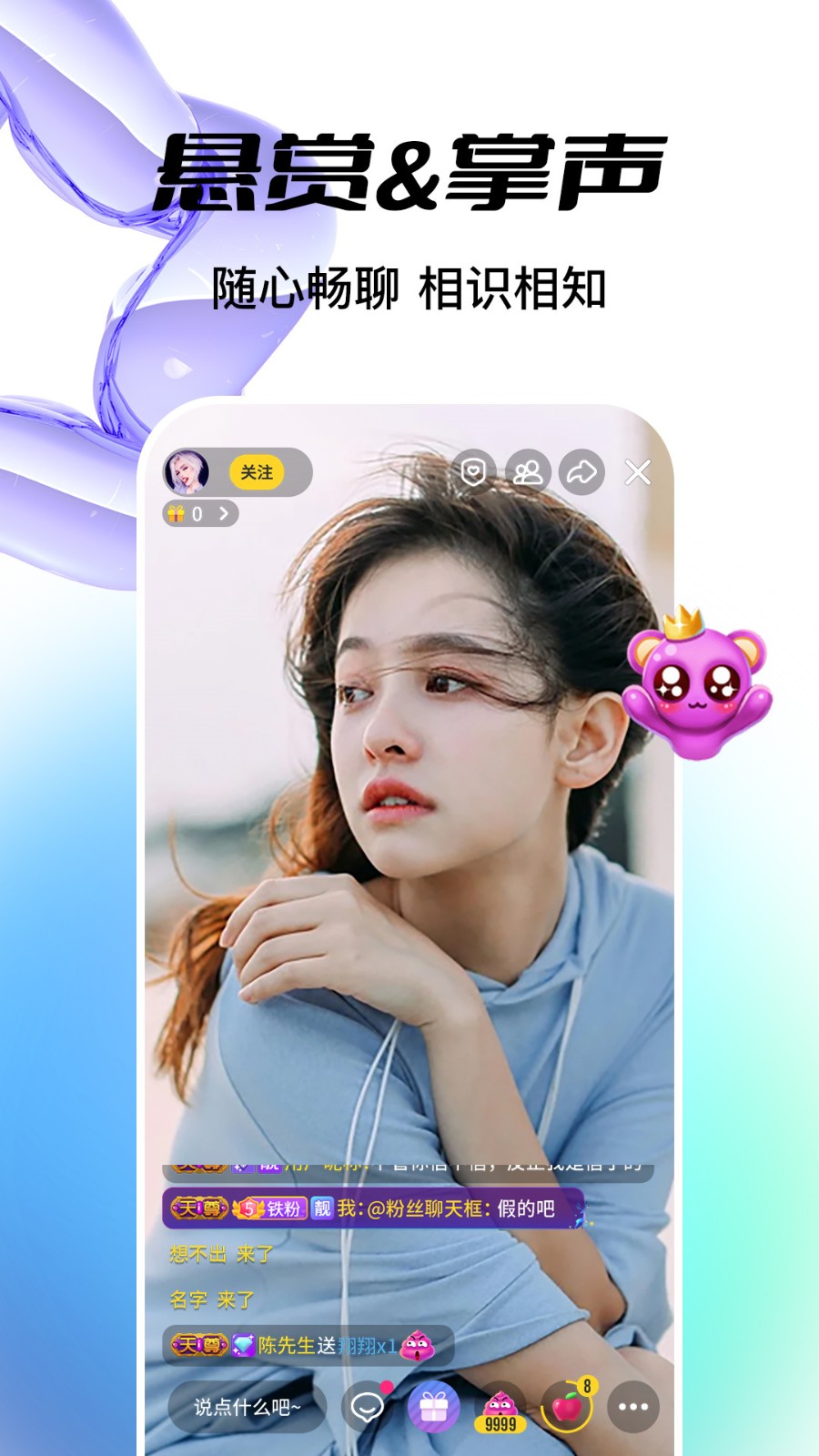 幸福宝app进入统计app下载