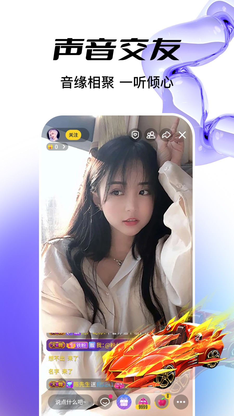 幸福宝app进入统计app下载