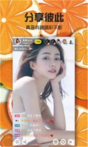 忘忧草WYC.IA俏佳人免费版下载