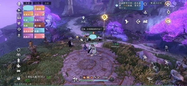 逆水寒怎么直接打少年柳星闻 逆水寒直接打柳星闻