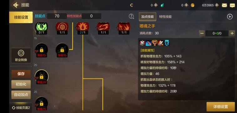 DNF手游狂战怎么加点 地下城与勇士手游狂战士加点推荐 DNF手游狂战怎么加点 地下城与勇士手游狂战士加点推荐