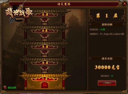 裁决战歌诸天魔塔怎么玩 裁决战歌诸天魔塔怎么玩