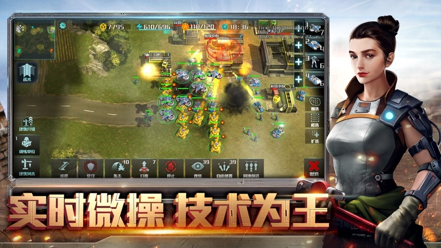 明日计划科研中心有什么用 明日计划科研中心有什么用