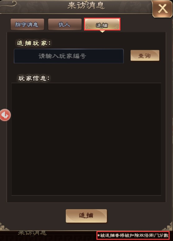 掌握武学精髓 掌握衙门挑战验证真正实力 掌握武学精髓 掌握衙门挑战验证真正实力