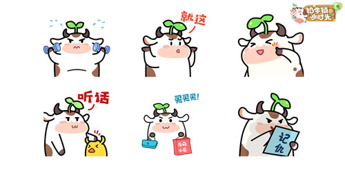 奶牛镇的小时光动态表情包上线 奶牛杯福利来袭 奶牛镇的小时光动态表情包上线 奶牛杯福利来袭