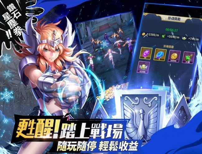 圣斗士星矢正义传说平民最佳阵容2021 圣斗士星矢正义传说最强阵容 圣斗士星矢正义传说平民最佳阵容2021 圣斗士星矢正义传说最强阵容