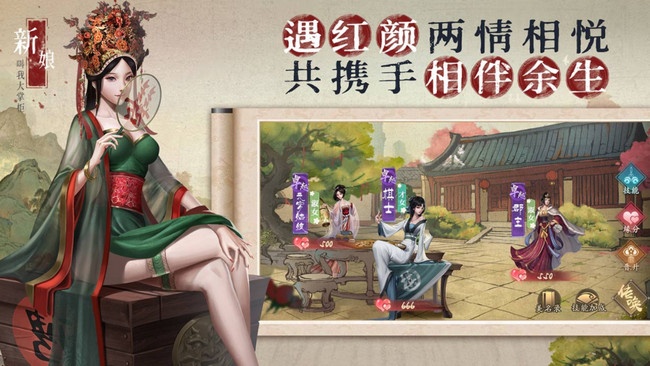 叫我大掌柜兑换码8月 兑换码在哪输入 叫我大掌柜兑换码8月 兑换码在哪输入