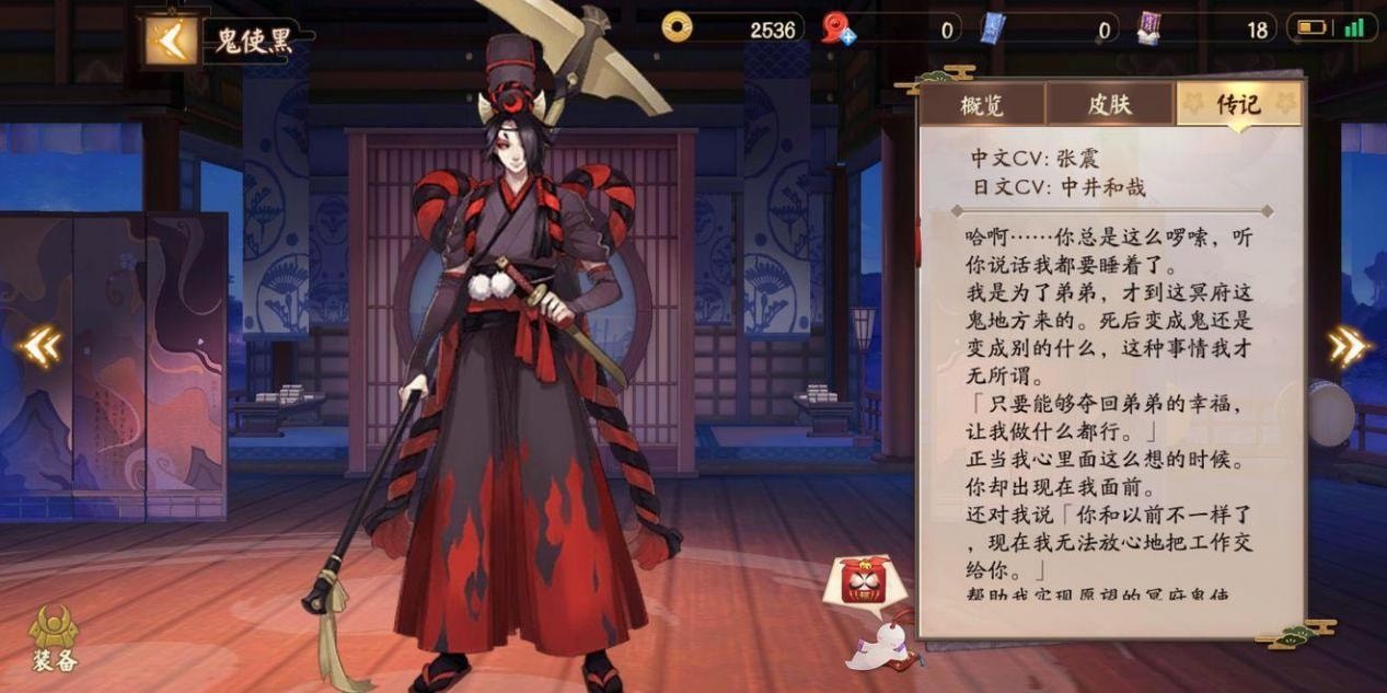 阴阳师鬼使黑哪里多2021 御魂搭配图及思路解析 阴阳师鬼使黑哪里多2021 御魂搭配图及思路解析