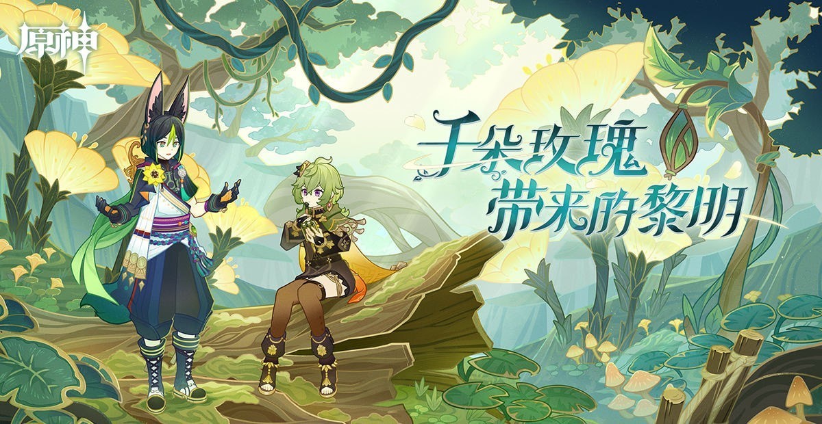 原神3.0天臂池钓鱼点位置图大全 原神天臂池钓鱼点位置在哪