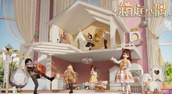 箱庭小偶兑换码在哪 箱庭小偶兑换码最新2023合集