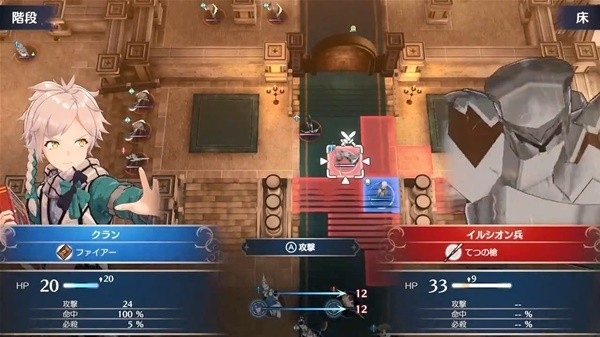 《火焰纹章结合（engage）》超难职业推荐与技能选择